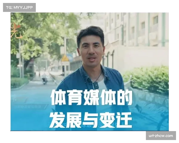 体育媒体专业度提升 深度分析报道与多元内容助力行业发展 体育媒体专业度提升 深度分析报道与多元内容助力行业发展
