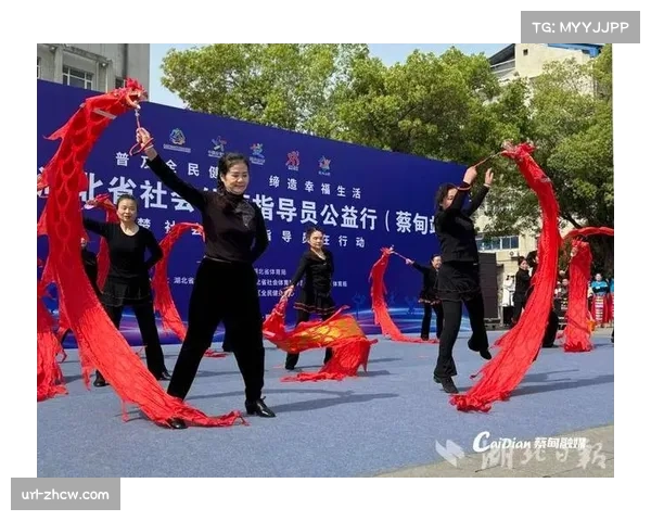 体育公益活动进入社区 促进社会和谐包容 体育公益活动进入社区 促进社会和谐包容