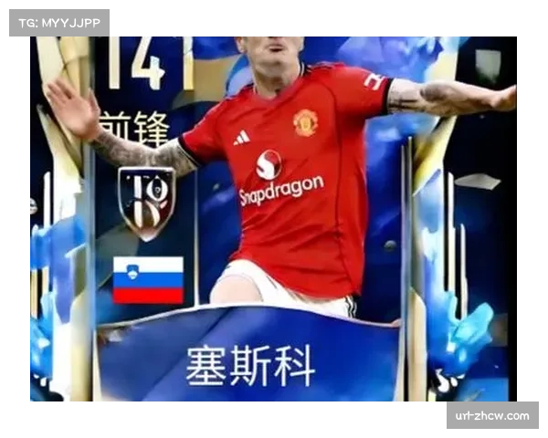 伤情更新:莱比锡前锋塞斯科大腿肌肉拉伤,预计缺席两周 伤情更新:莱比锡前锋塞斯科大腿肌肉拉伤,预计缺席两周